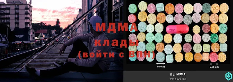 MDMA crystal  маркетплейс официальный сайт  Верхняя Пышма  купить наркотик 