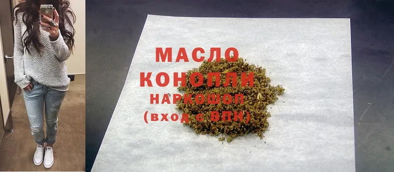 Дистиллят ТГК THC oil  как найти   Верхняя Пышма 